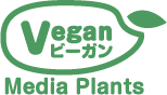 ビーガン・メディア・プランツ